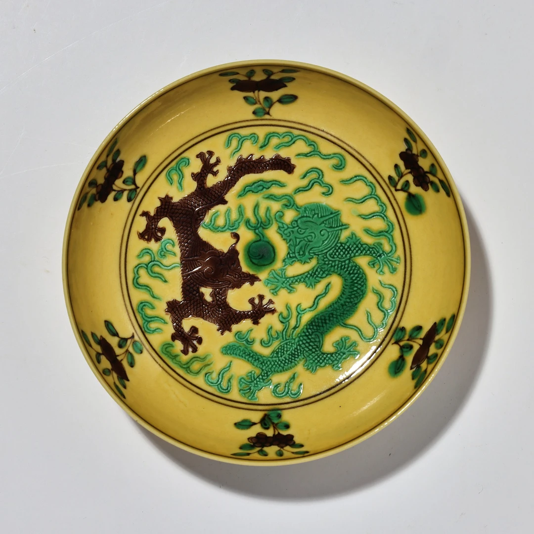 【预展专用】4116清光绪.素三彩龙纹盘