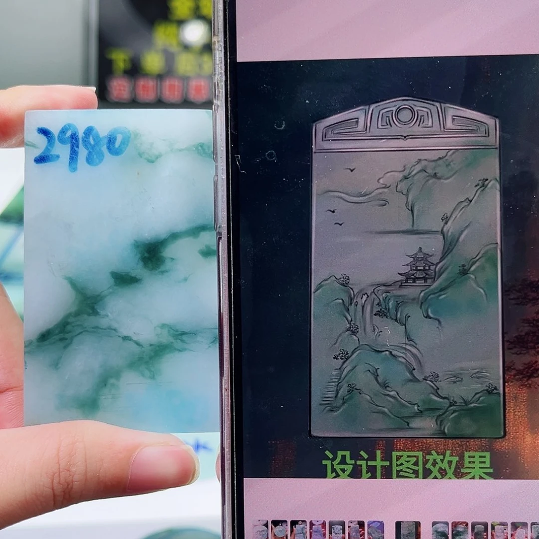 未镶嵌定制翡翠翡翠片料定制未镶嵌