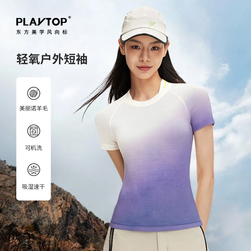 PlayTop夏季美利奴羊毛透气速干户外运动跑步骑行休闲短袖T恤