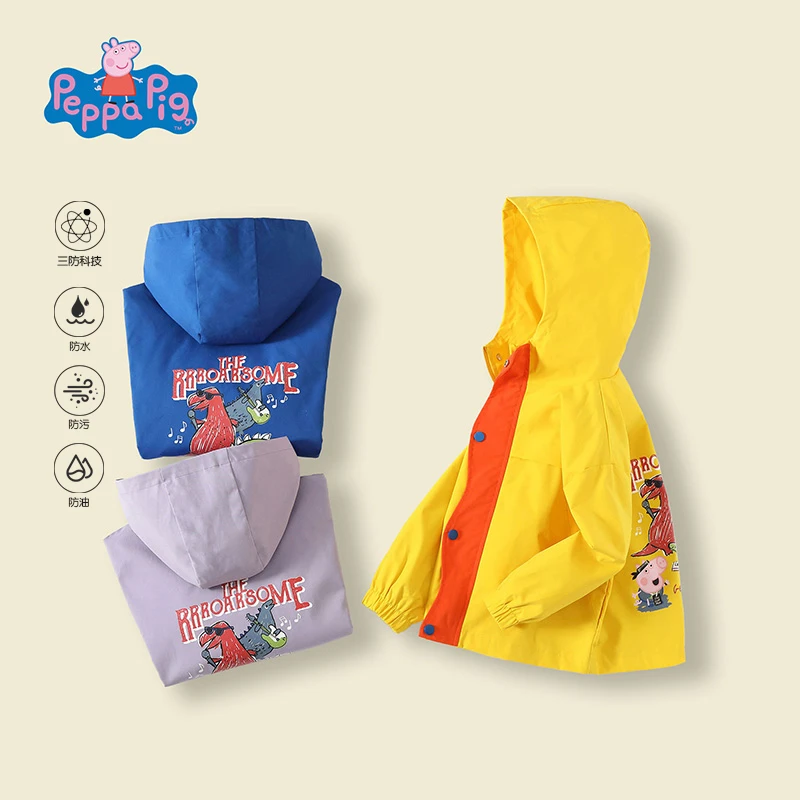 【小猪佩奇】中小童男童韩版卡通连帽长袖外套女童春秋新款冲锋衣