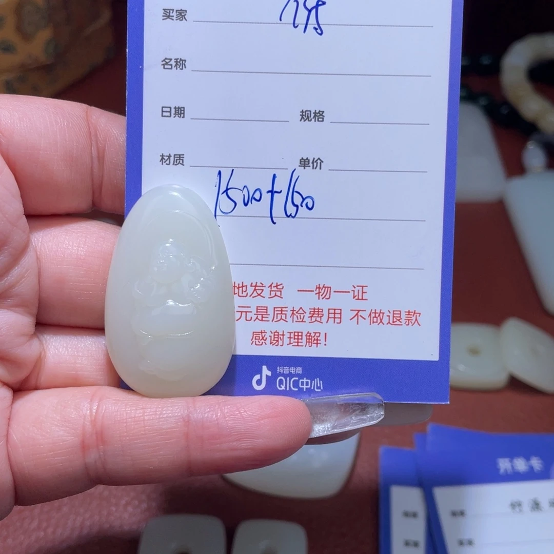 低***哥颈饰未镶嵌和田玉