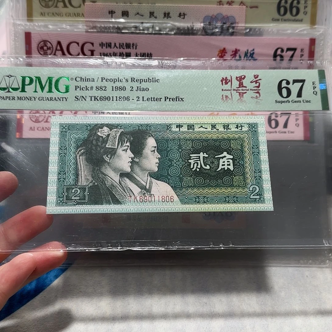 69011806。。。。。。。。。。倒置