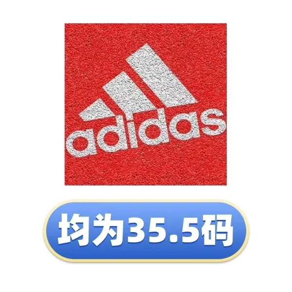 35.5码(内长215)Adidas阿迪达斯男女款运动鞋休闲鞋跑步鞋板鞋