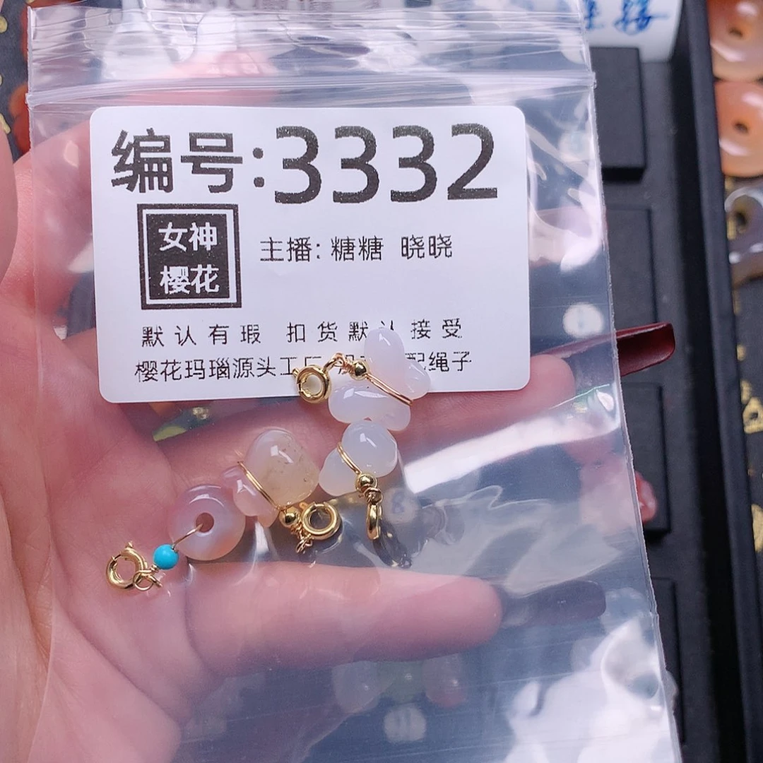 玛瑙/玉髓颈饰合金田*野