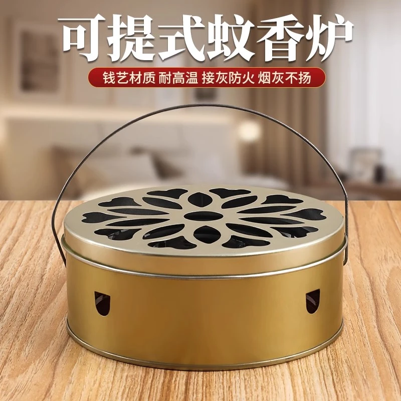 蚊香盘托蚊香盒带盖安全支撑架子蚊香托盘户外露营蚊香炉放置器家