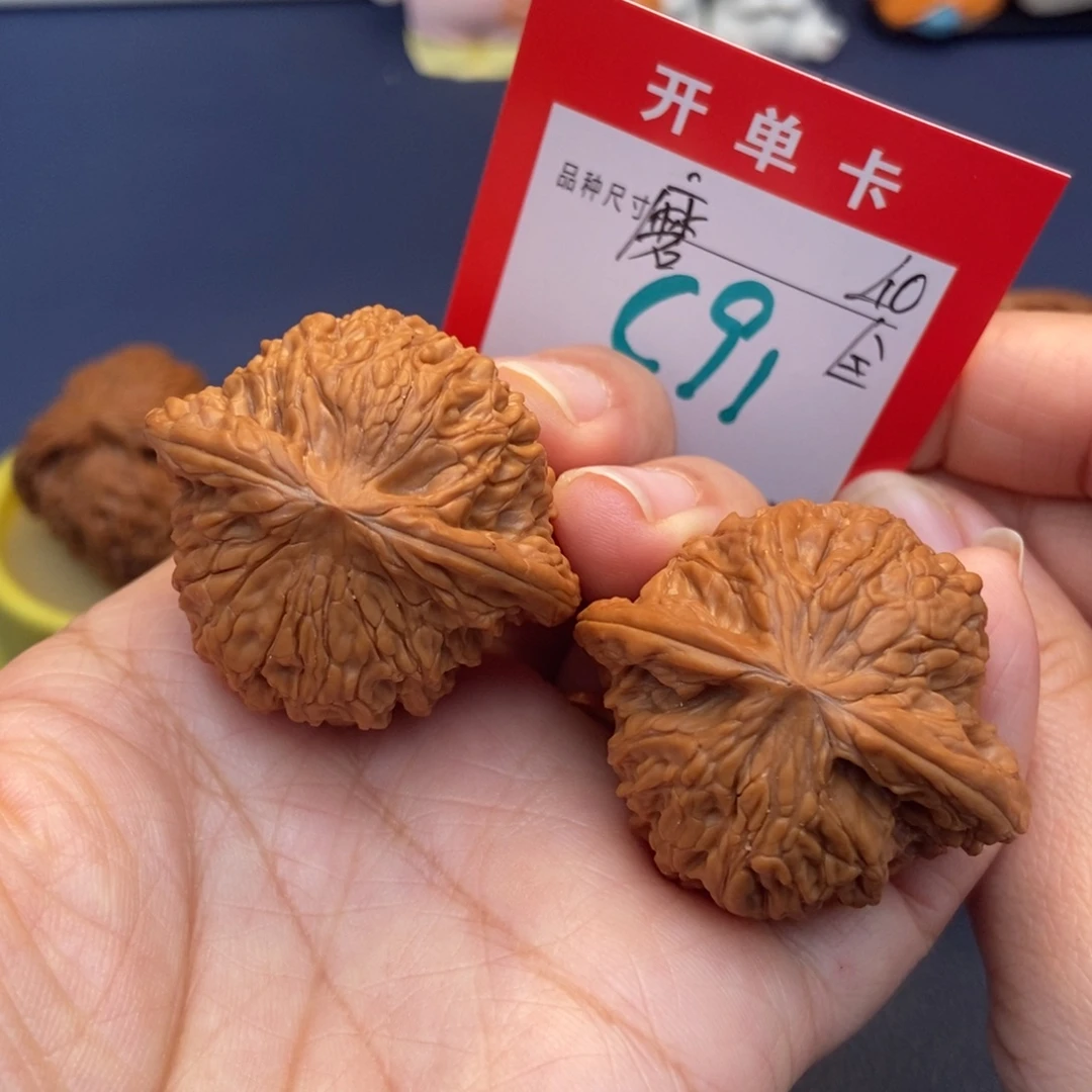 吊坠文玩核桃文玩核桃