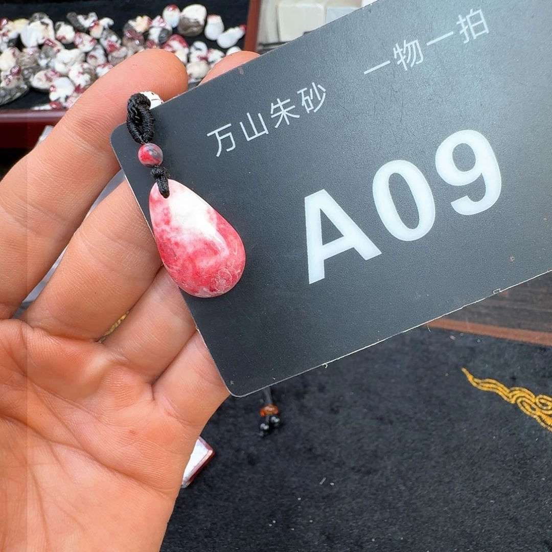 天然辰砂原矿原石朱砂吊坠