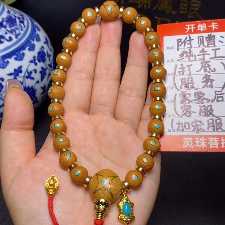 手串凤眼菩提尼泊尔