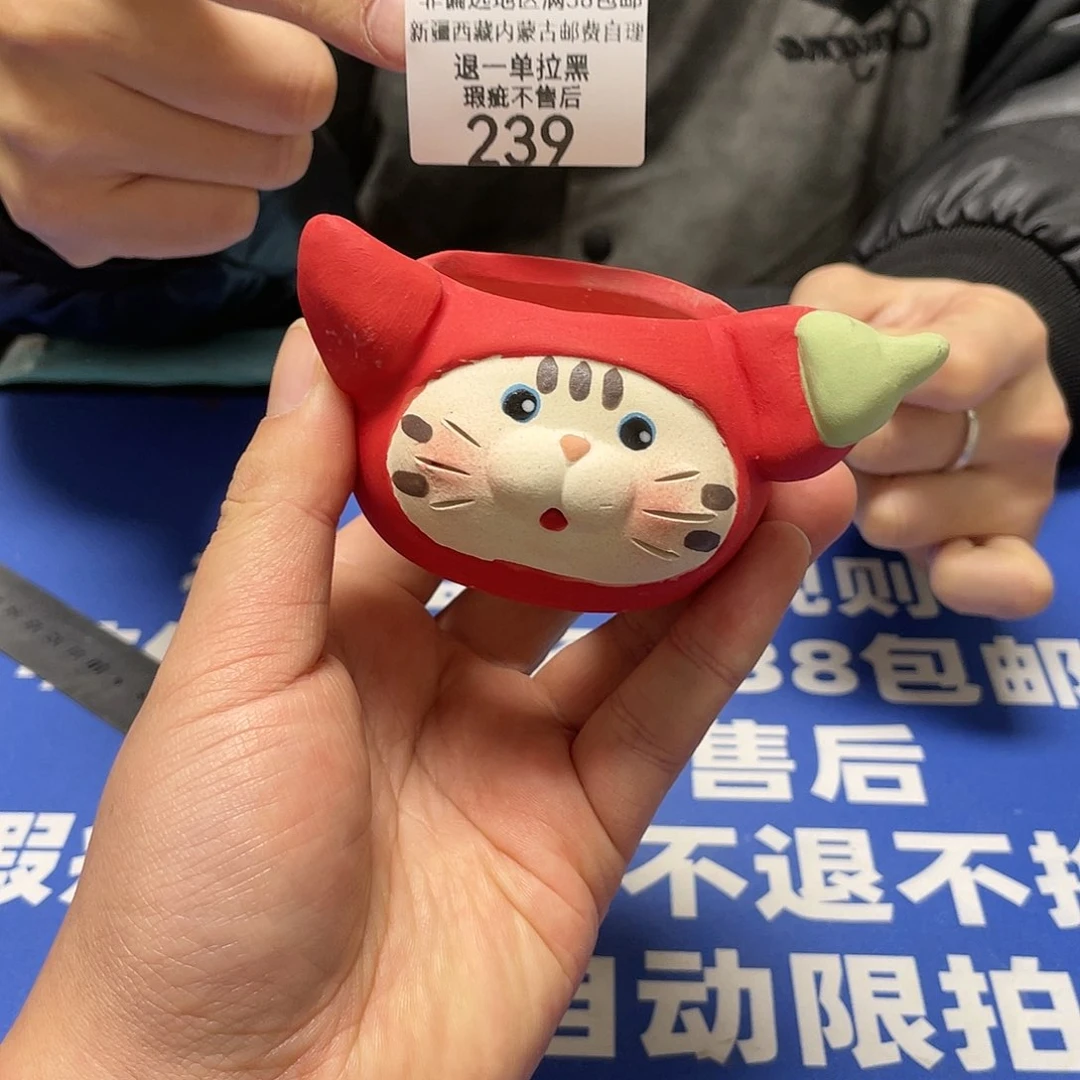 红陶特价微瑕疵不退不换239