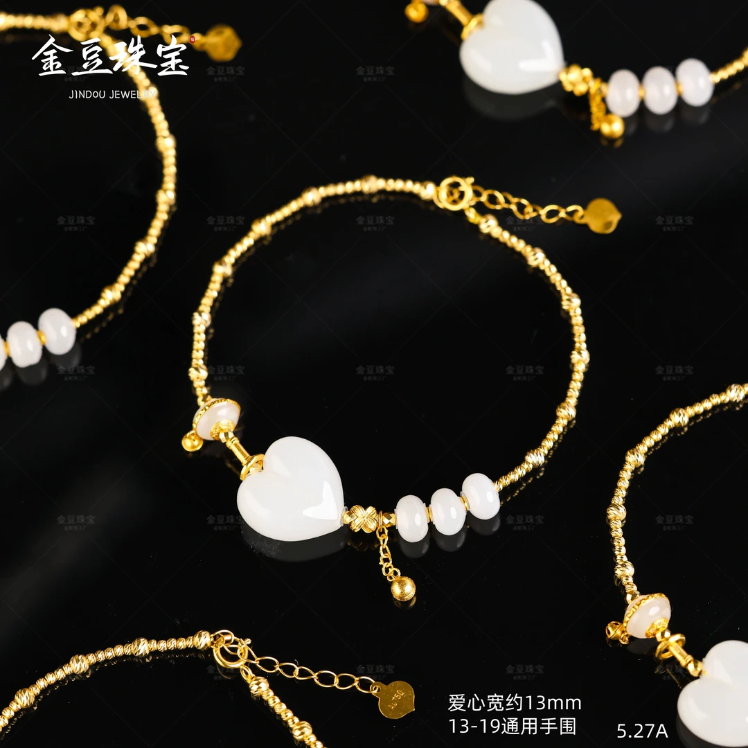 【VIP专享】雪肌 ||18K金和田玉羊脂白玉爱心爆闪手链时尚百搭A