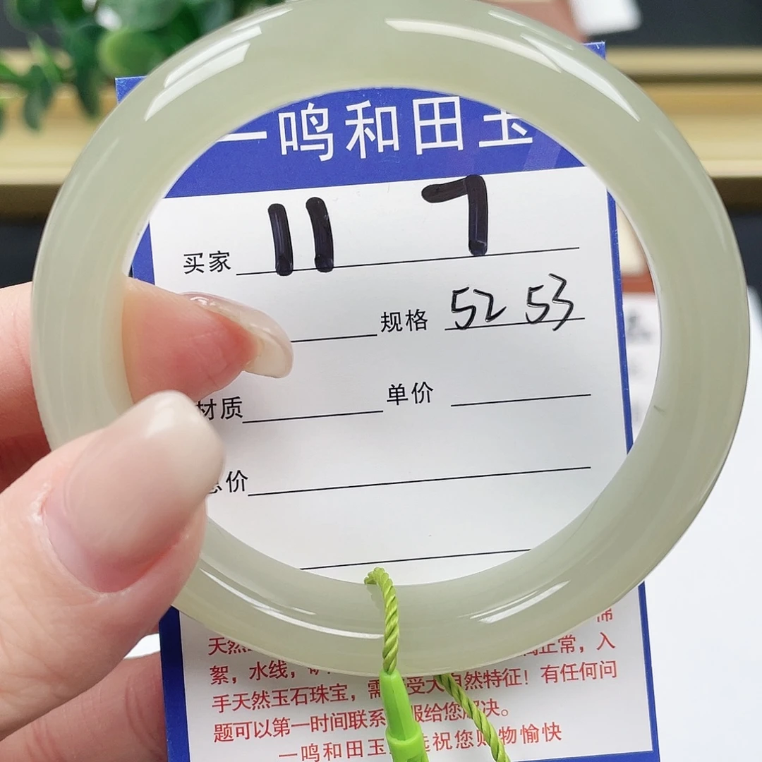 和田玉未镶嵌手镯