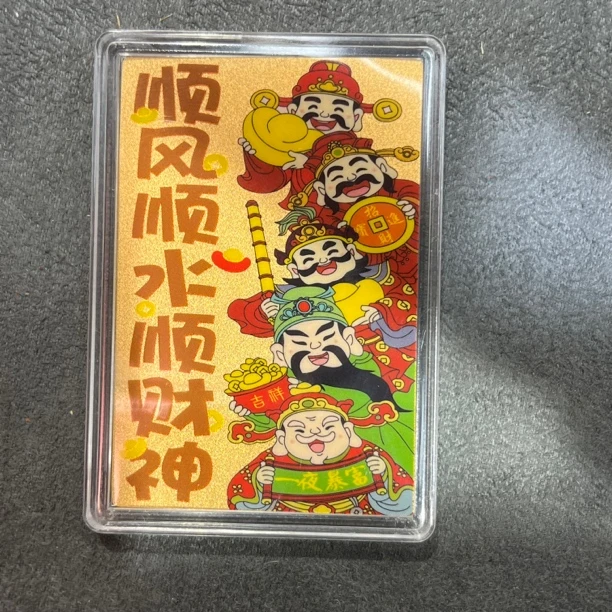 时尚帖纸一个-3667