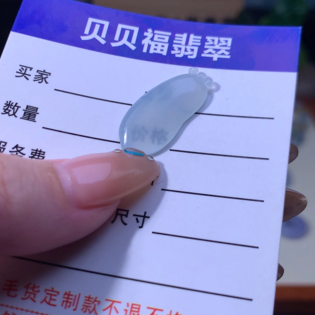 未镶嵌定制翡翠福瓜