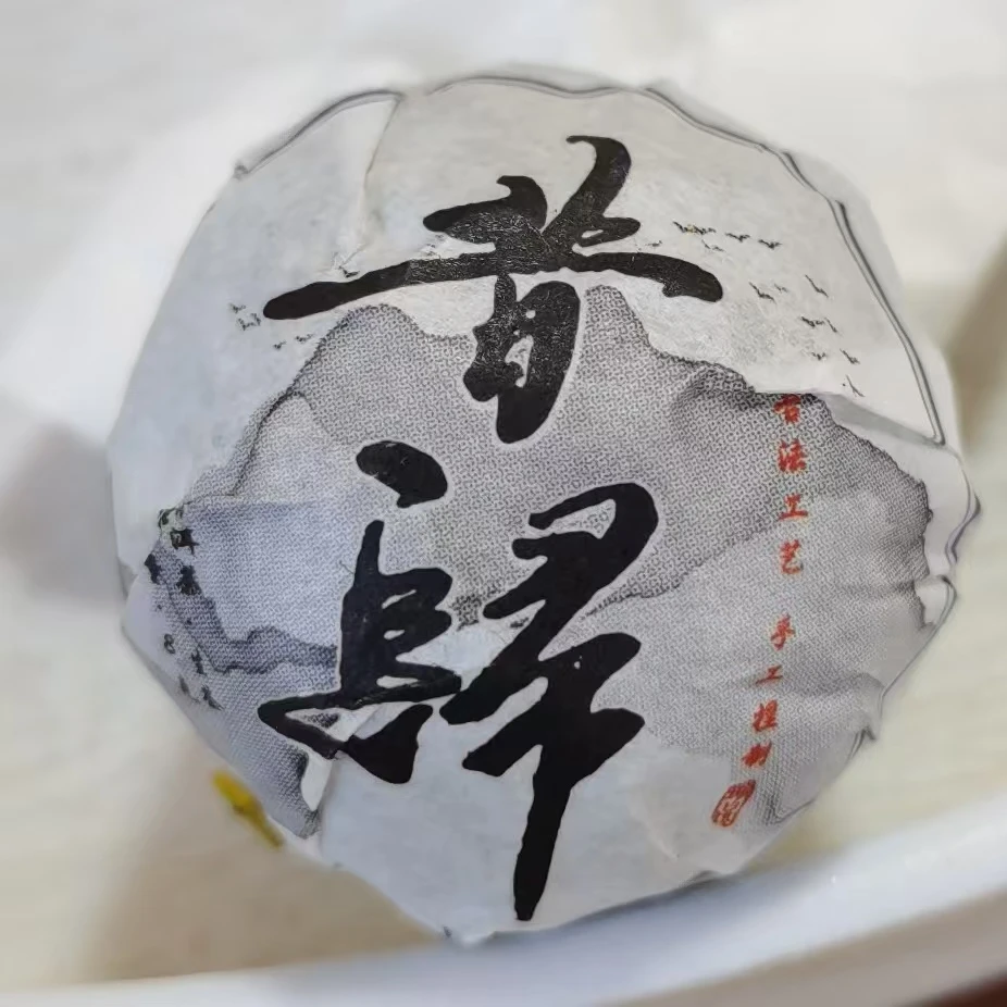 2024年昔归洱生茶龙珠（100g）2月20【3号】