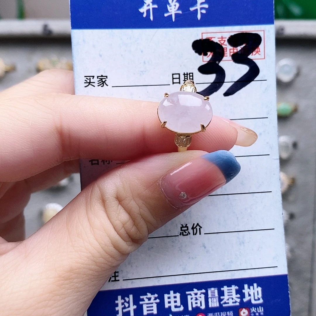 翡翠未镶嵌戒指戒指