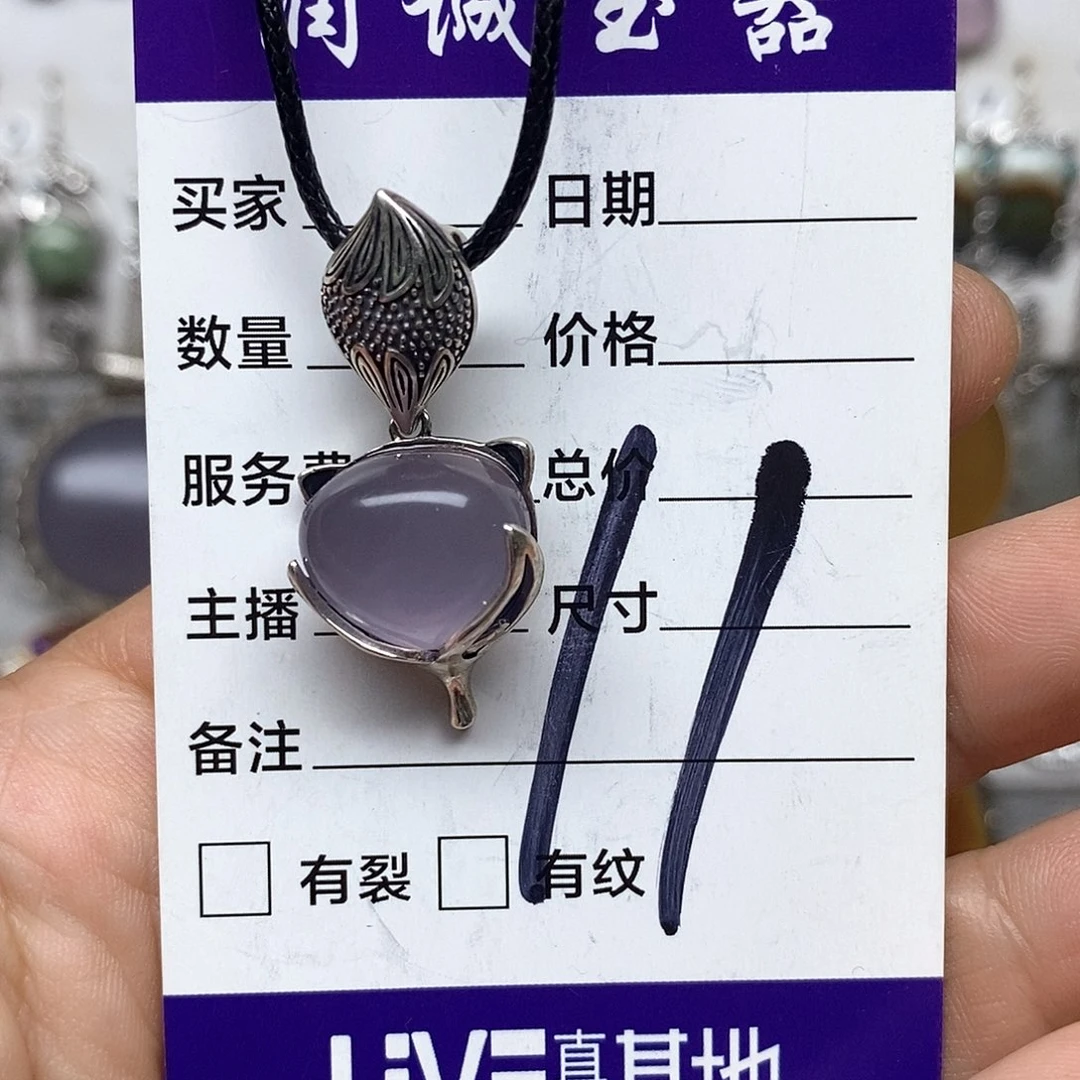 蛇纹石玉银S925镶嵌戒指顺***?