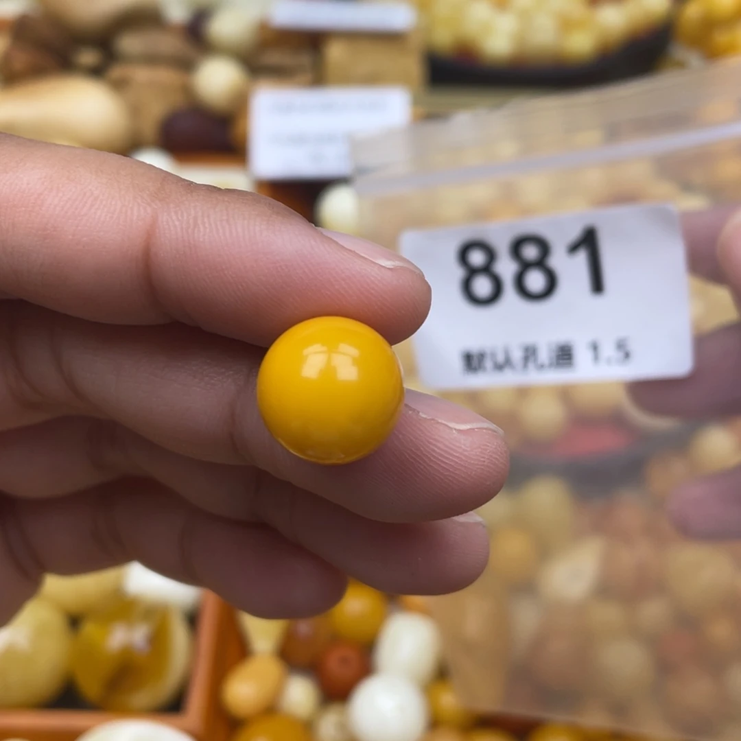 蜜蜡珠宝奇石未镶嵌万**火13.8