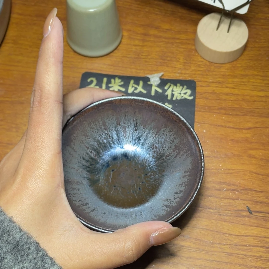 茶盏知音茶盏主人杯670