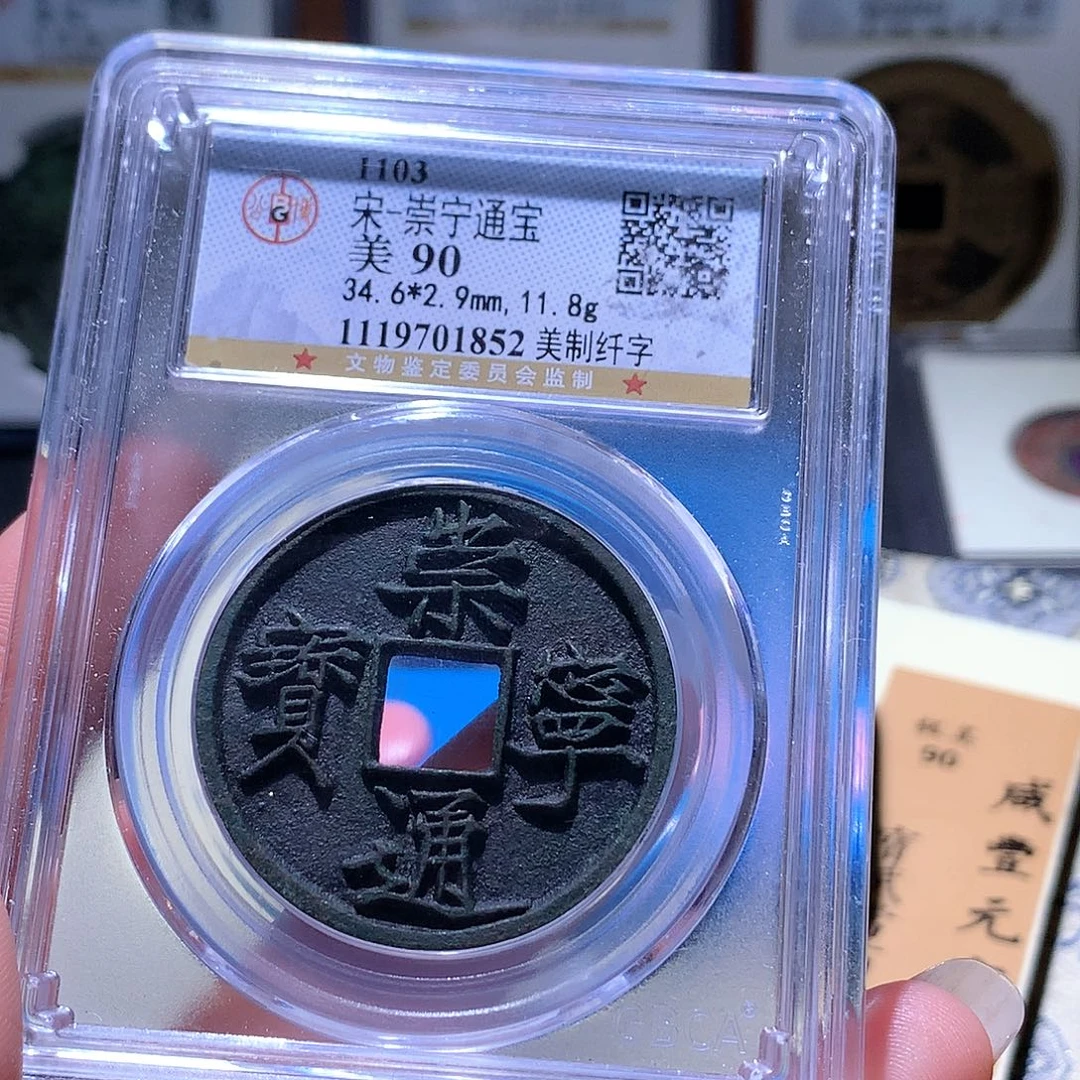 男***涂铜78 发财发财发财发财