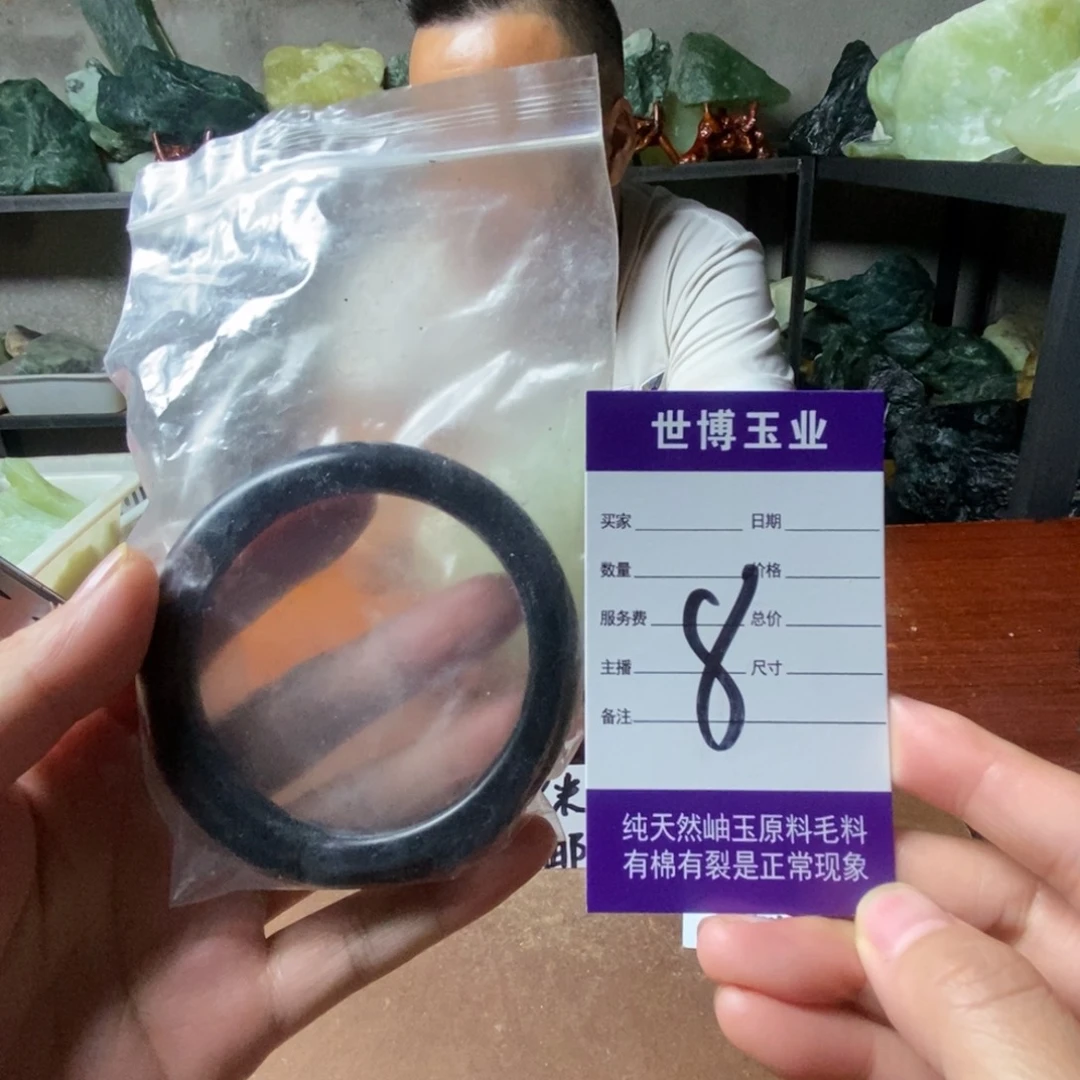 陆***。蛇纹石玉未镶嵌岫玉原石