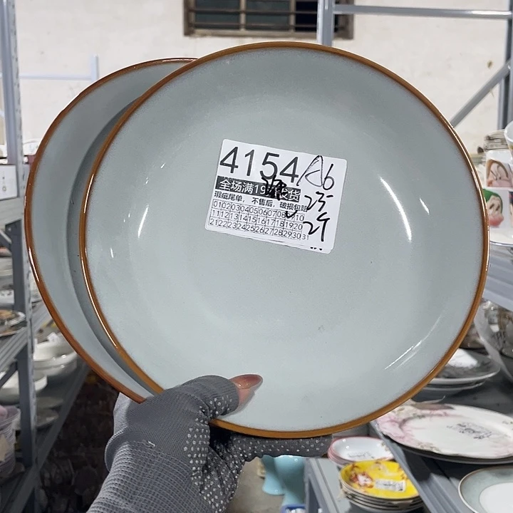 碗外贸瑕疵尾单不售后，介意慎拍，满19包邮