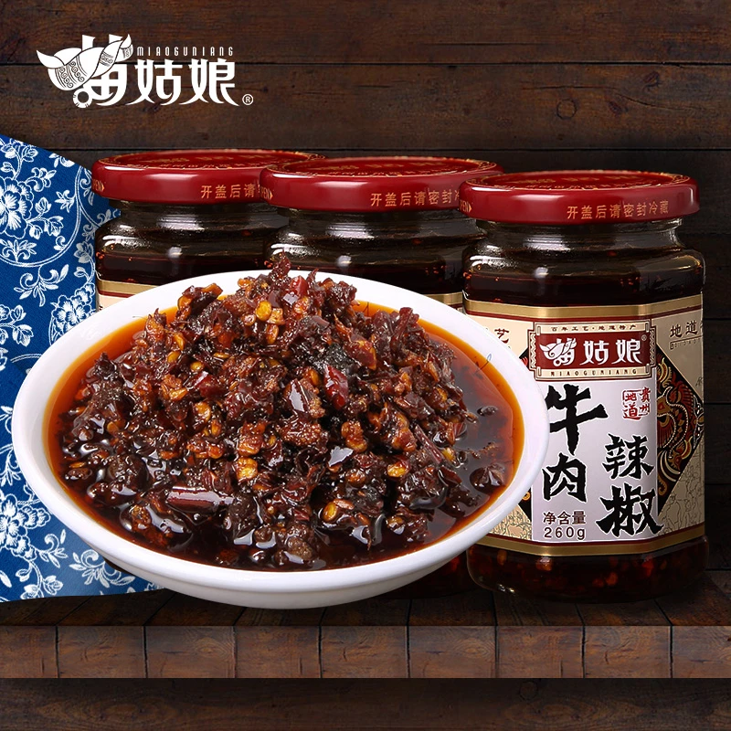贵州苗姑娘牛肉辣椒下饭神器拌面炒菜贵州特产260g