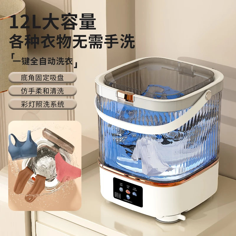 扬子旗舰款A-小型家用蓝光迷你衣物洗衣机宝宝衣物内裤袜子专用