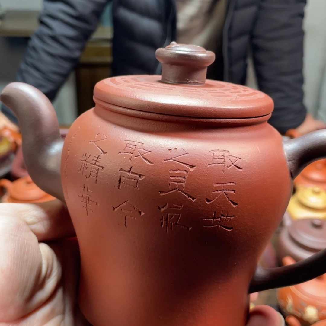 茶壶紫砂宜兴原矿紫砂壶