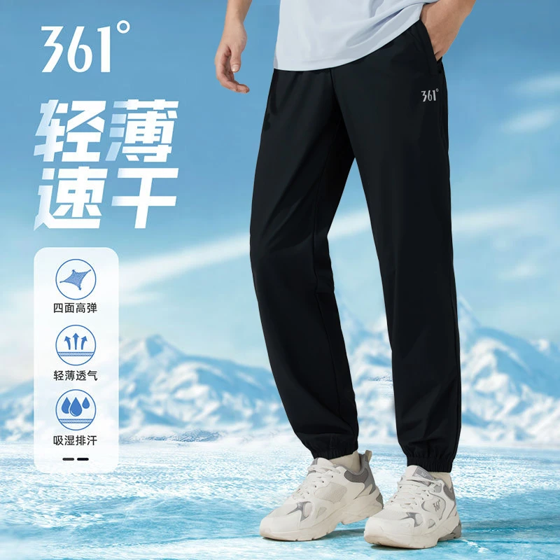 361°【凉感速干裤】夏季男女款薄款高弹冰丝裤梭织运动裤男款