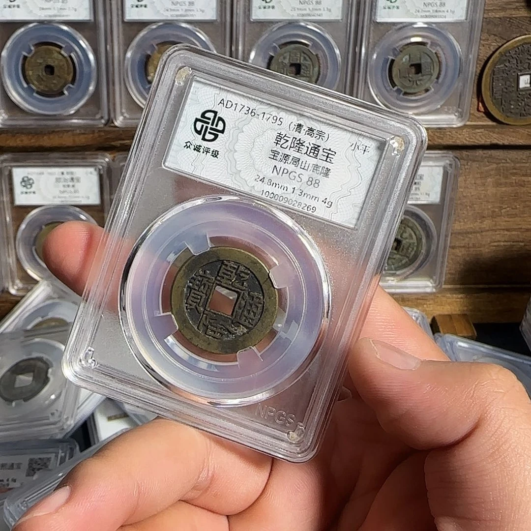 ****具铜山低隆。  千秋999999999