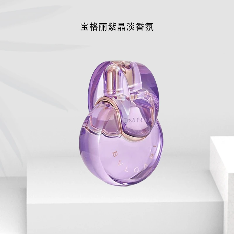 BVLGARI/宝格丽紫晶淡香氛 100ml