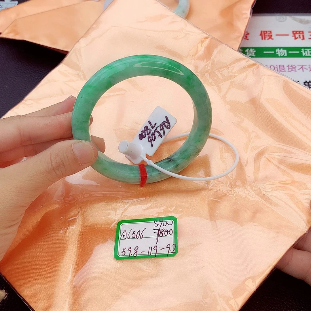 翡翠手镯未镶嵌温**湾翡翠