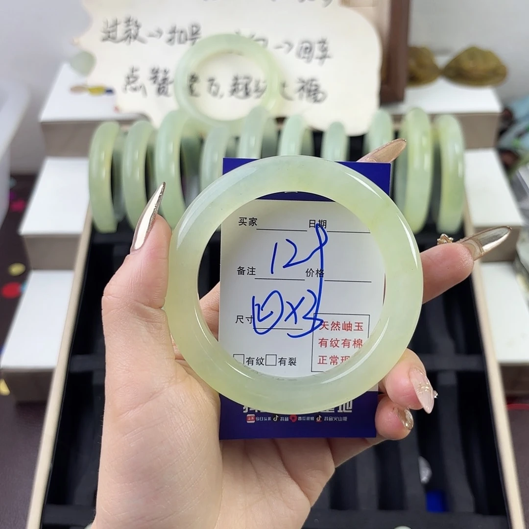 蛇纹石玉手镯未镶嵌沈****.