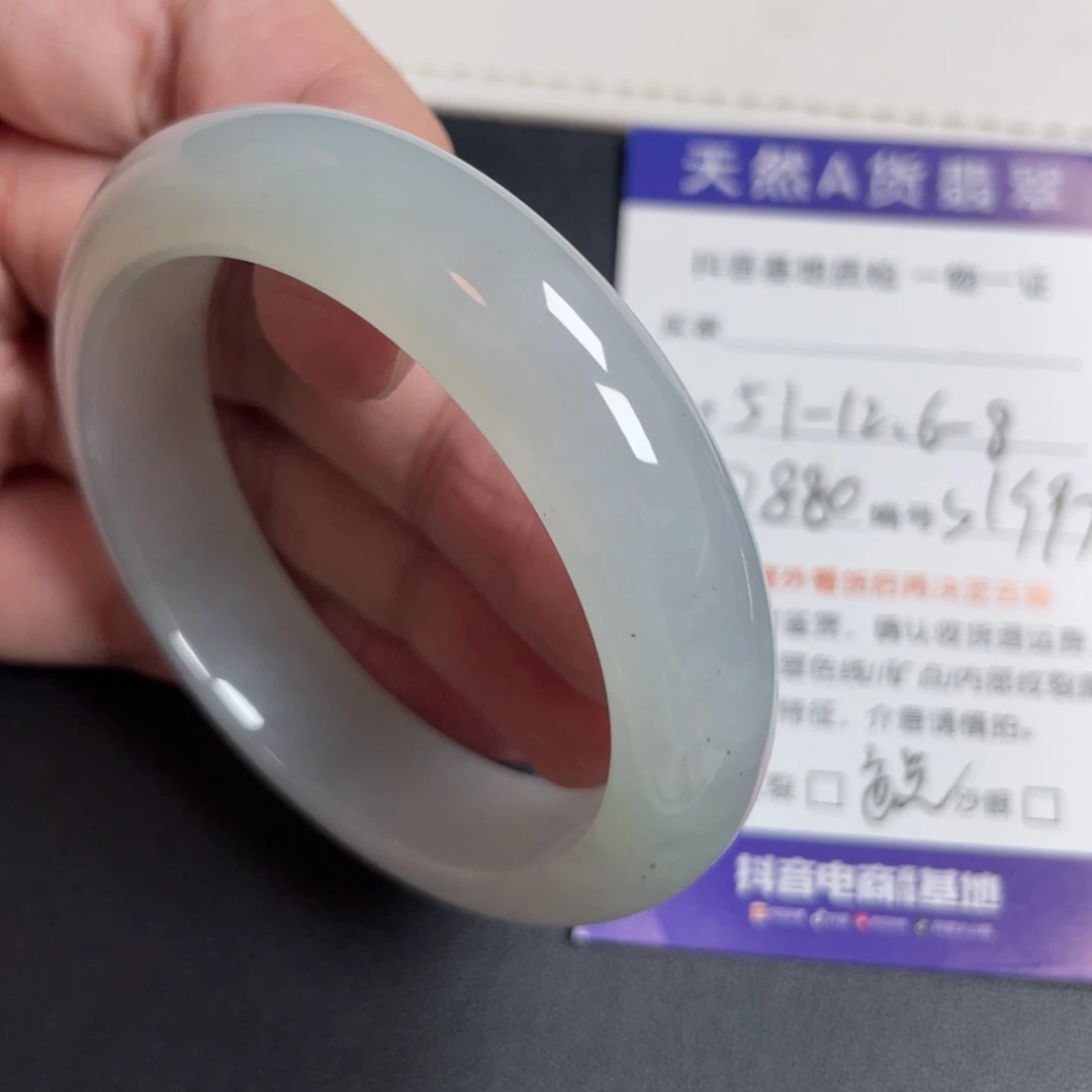 翡翠未镶嵌手镯翡翠