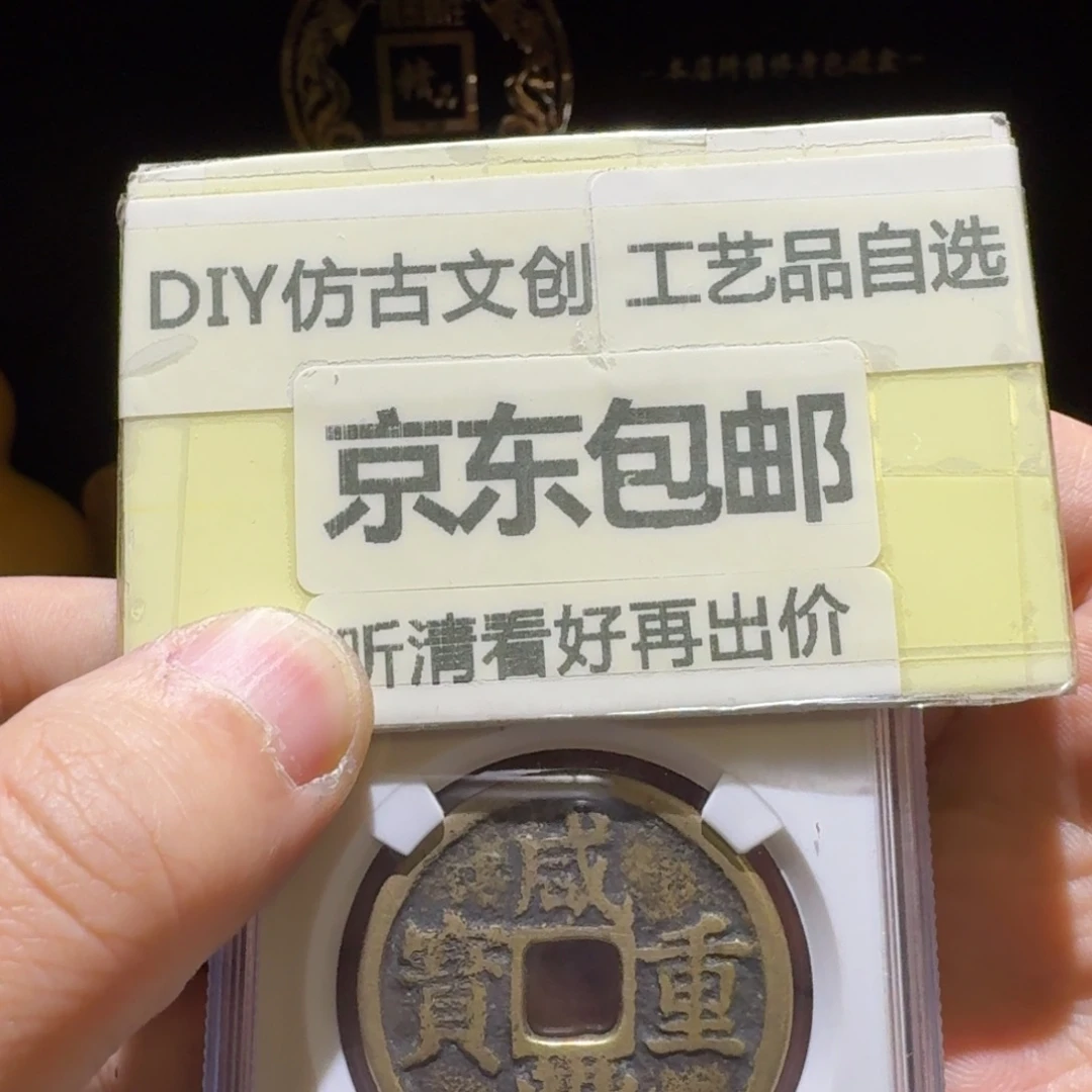 浙十一枚，博博85分，电商