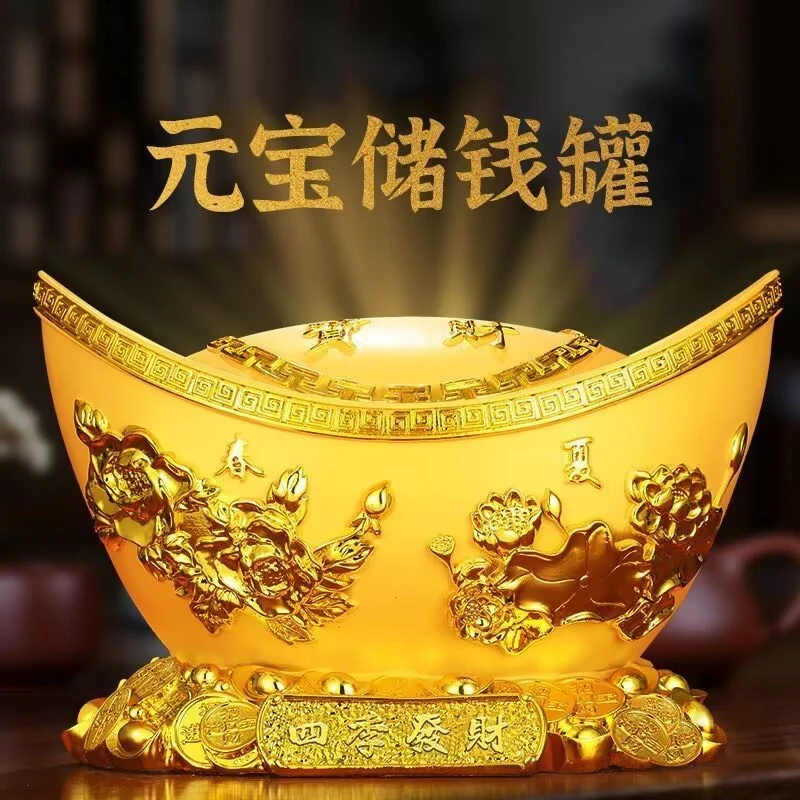 金元宝摆件网红礼物客厅店铺送礼装饰存钱罐聚宝盆开业酒柜