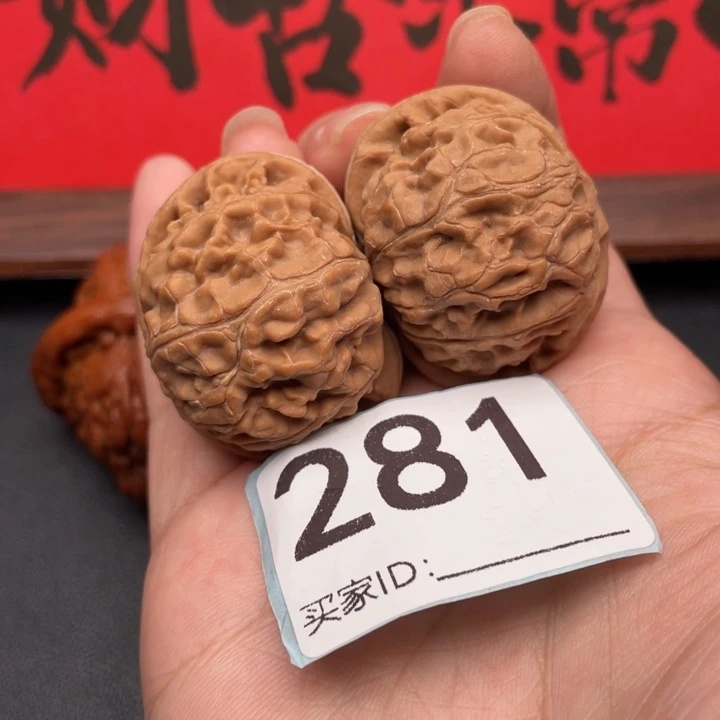 文玩核桃吊坠核桃
