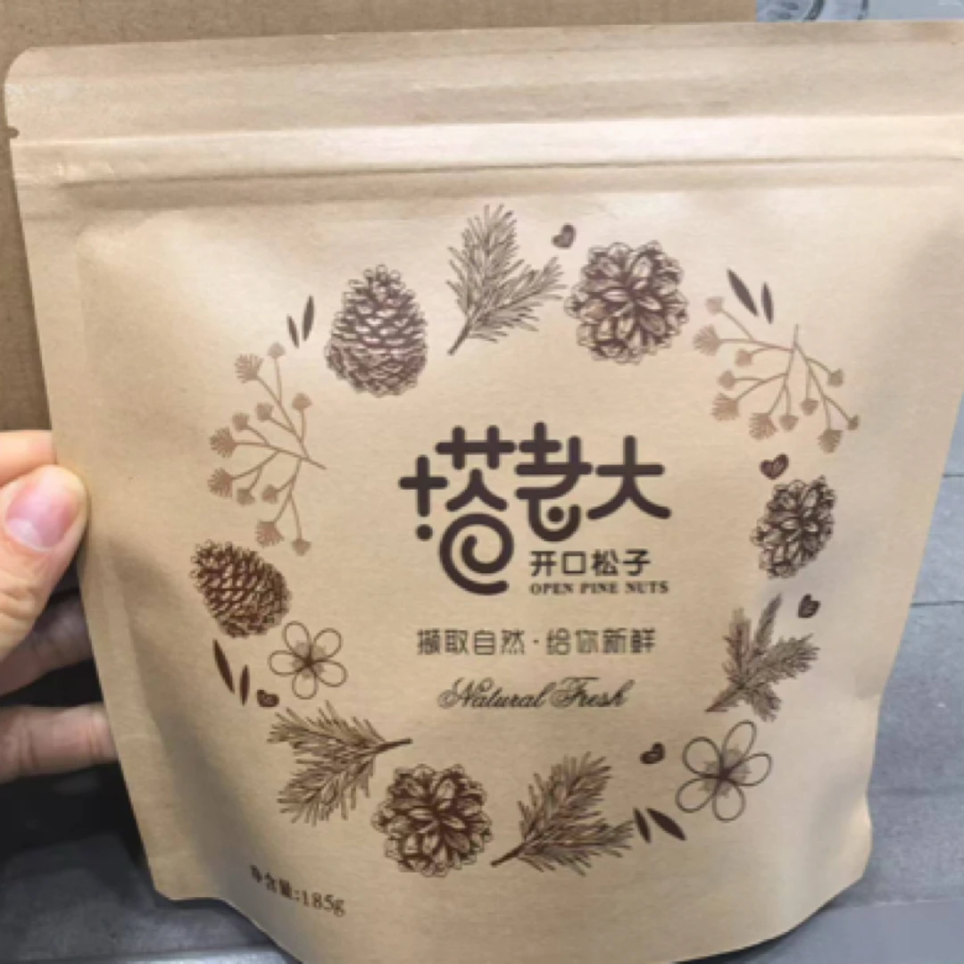 【六妈推荐】（礼盒）塔老大开口松子 东北天然红松子1件185克*6袋