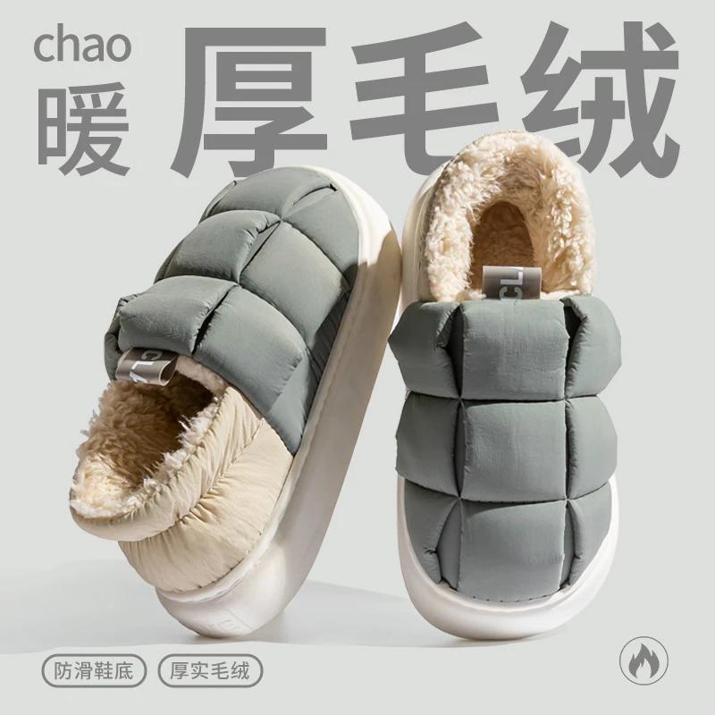 足康乐包跟棉拖鞋男冬季加绒加厚防水室内家居保暖防滑情侣棉鞋女