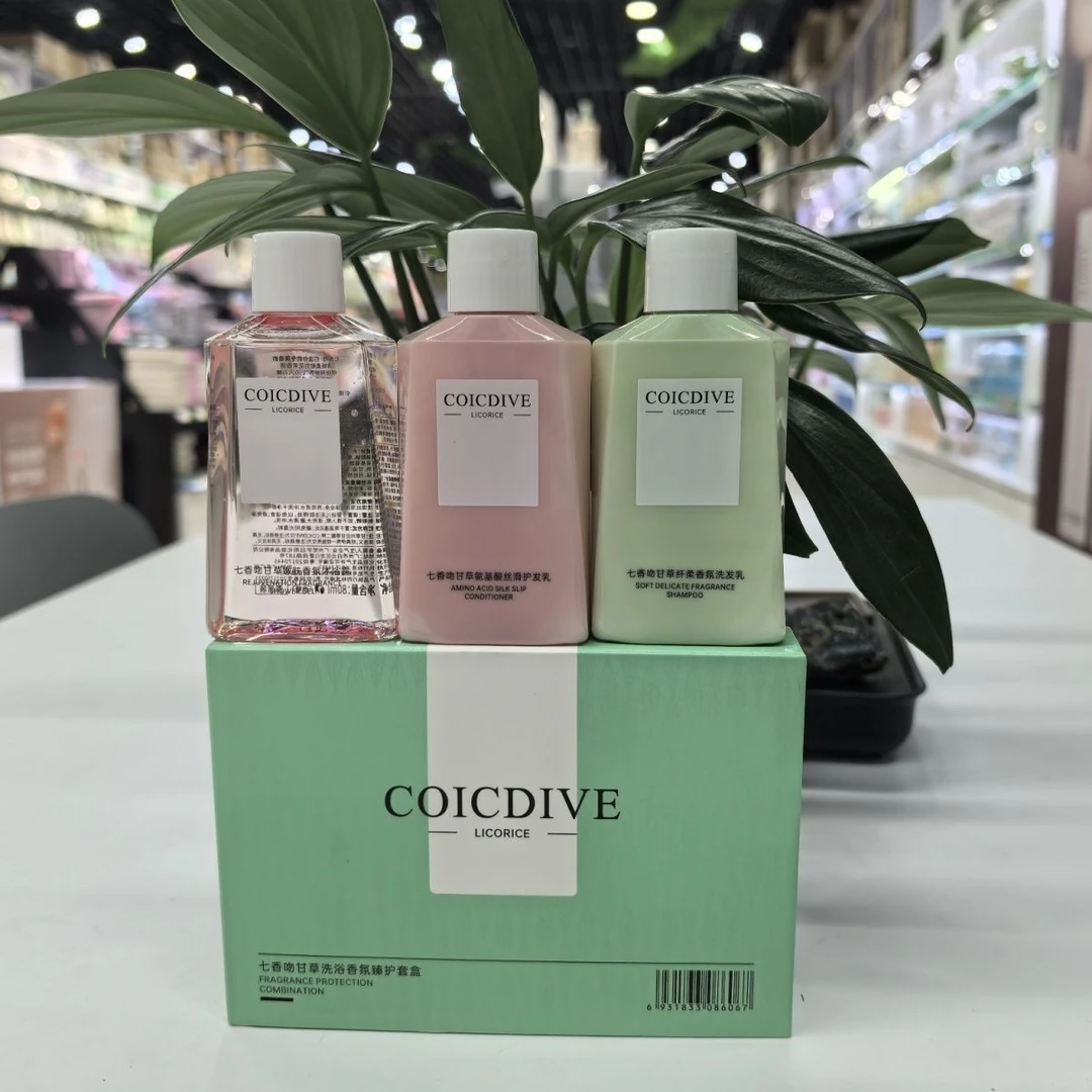 七香吻甘草洗浴香氛臻护套盒小巧旅行出差方便携带小包装