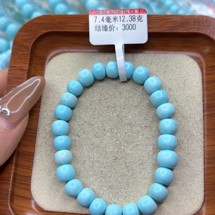 绿松石手链未镶嵌