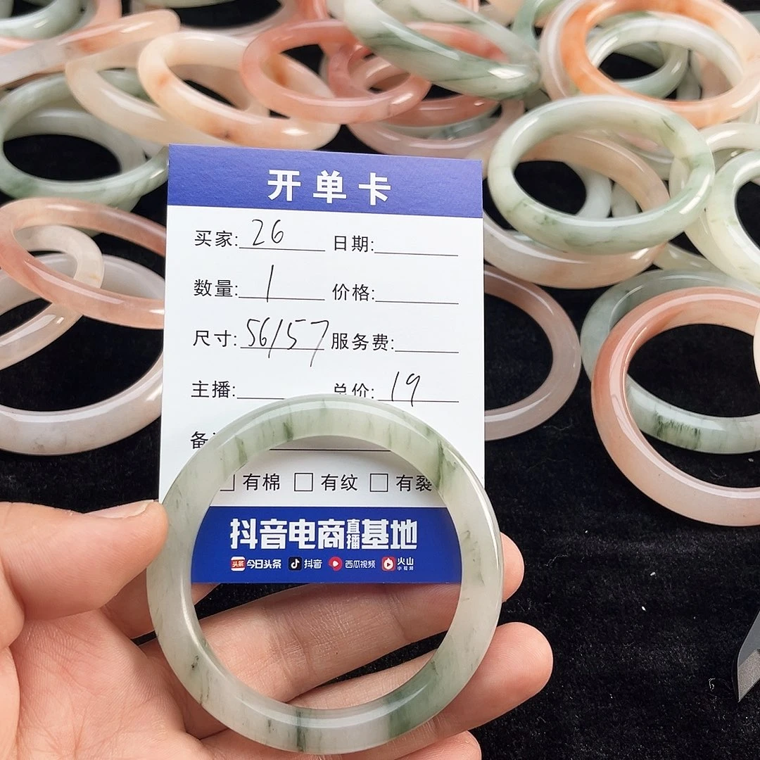 未镶嵌手镯石英质玉26