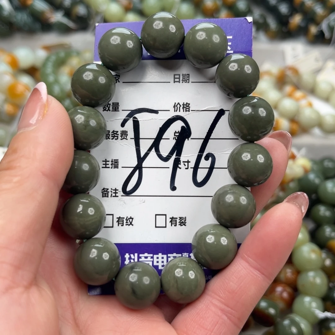 和田玉未镶嵌手链