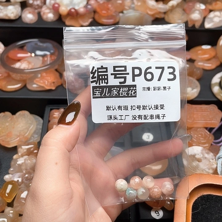 合金颈饰玛瑙/玉髓屁****.