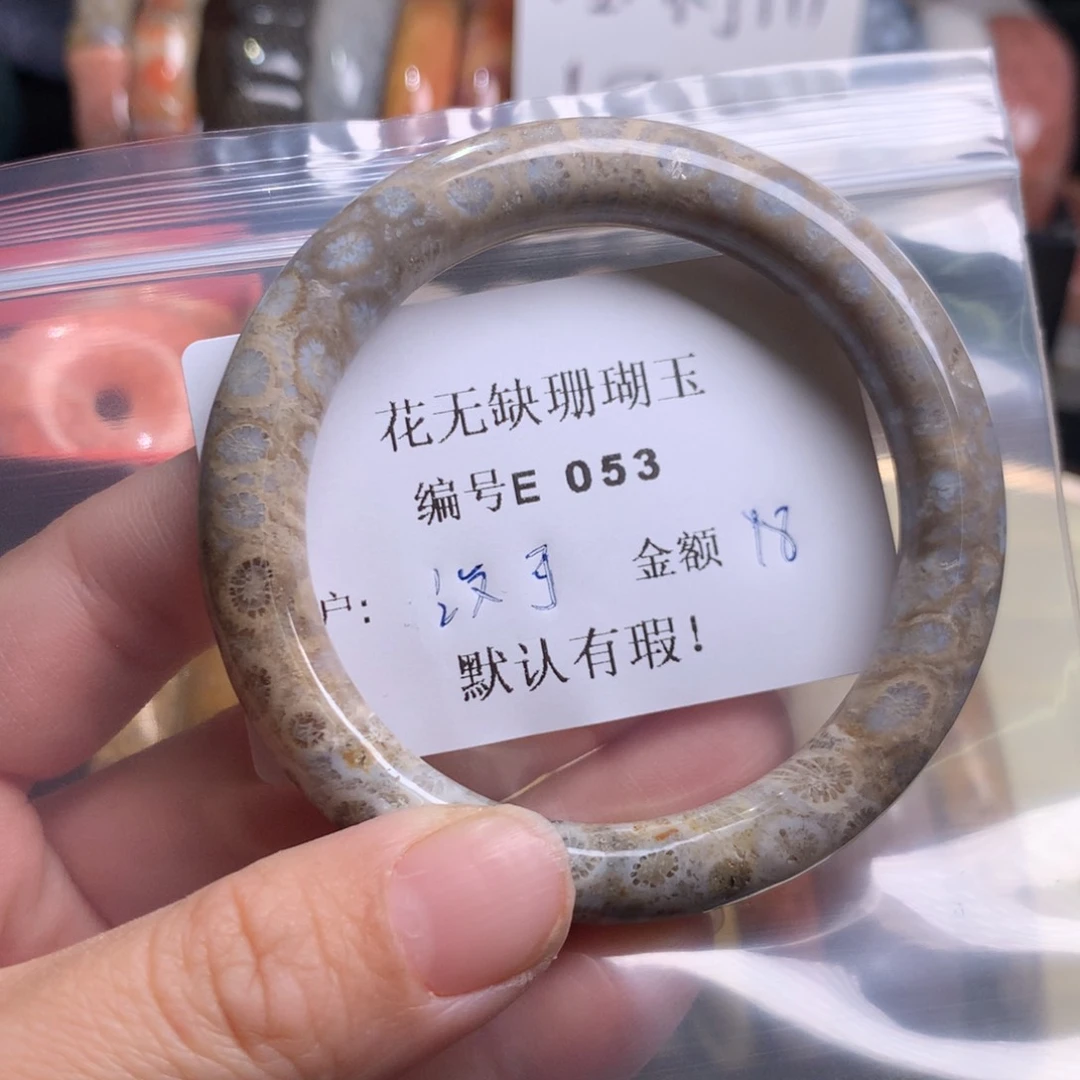 硅化玉手镯未镶嵌没***了