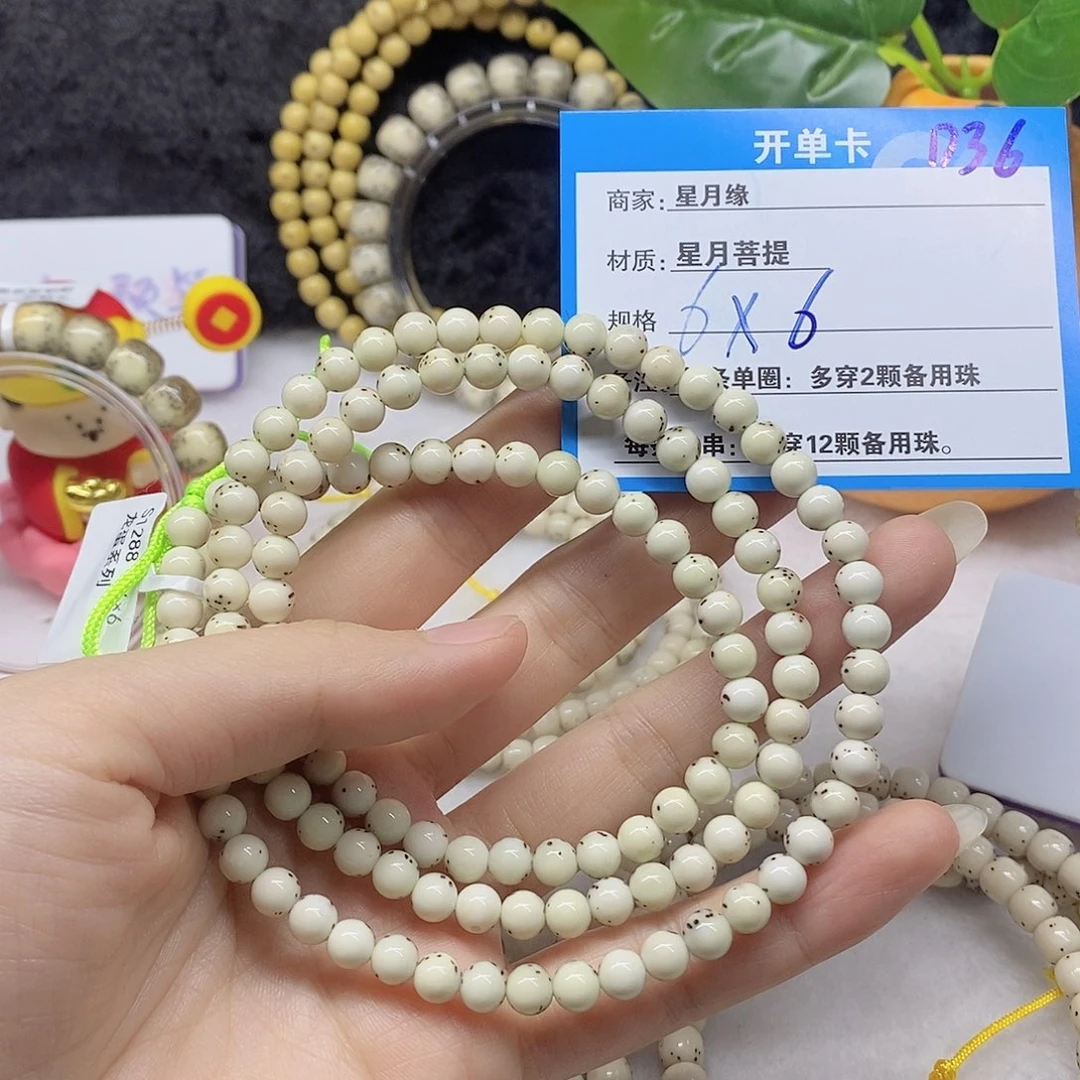 星月菩提吊坠D36)&$@@@@@@