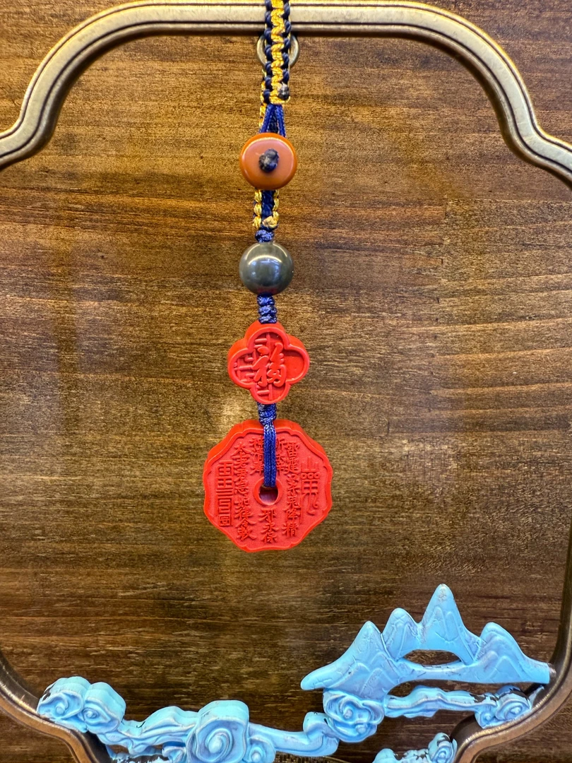 含辰砂工艺品天然朱砂山鬼花钱挂件工艺品手工编织