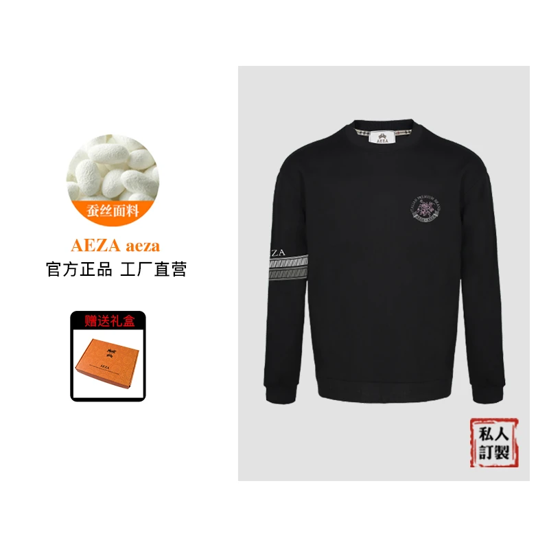 AEZA 【R标授权】原著作奢品刺绣变色玫瑰卫衣长袖百搭T恤潮 AET387