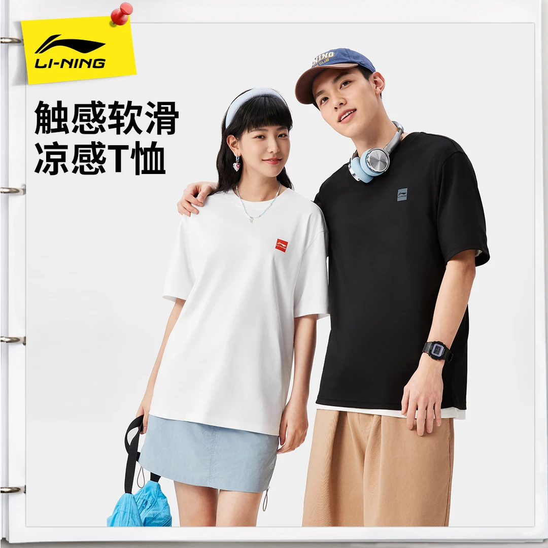 透气百搭短袖丨李宁休闲男士女士t恤夏季新款情侣运动服AHSVB91