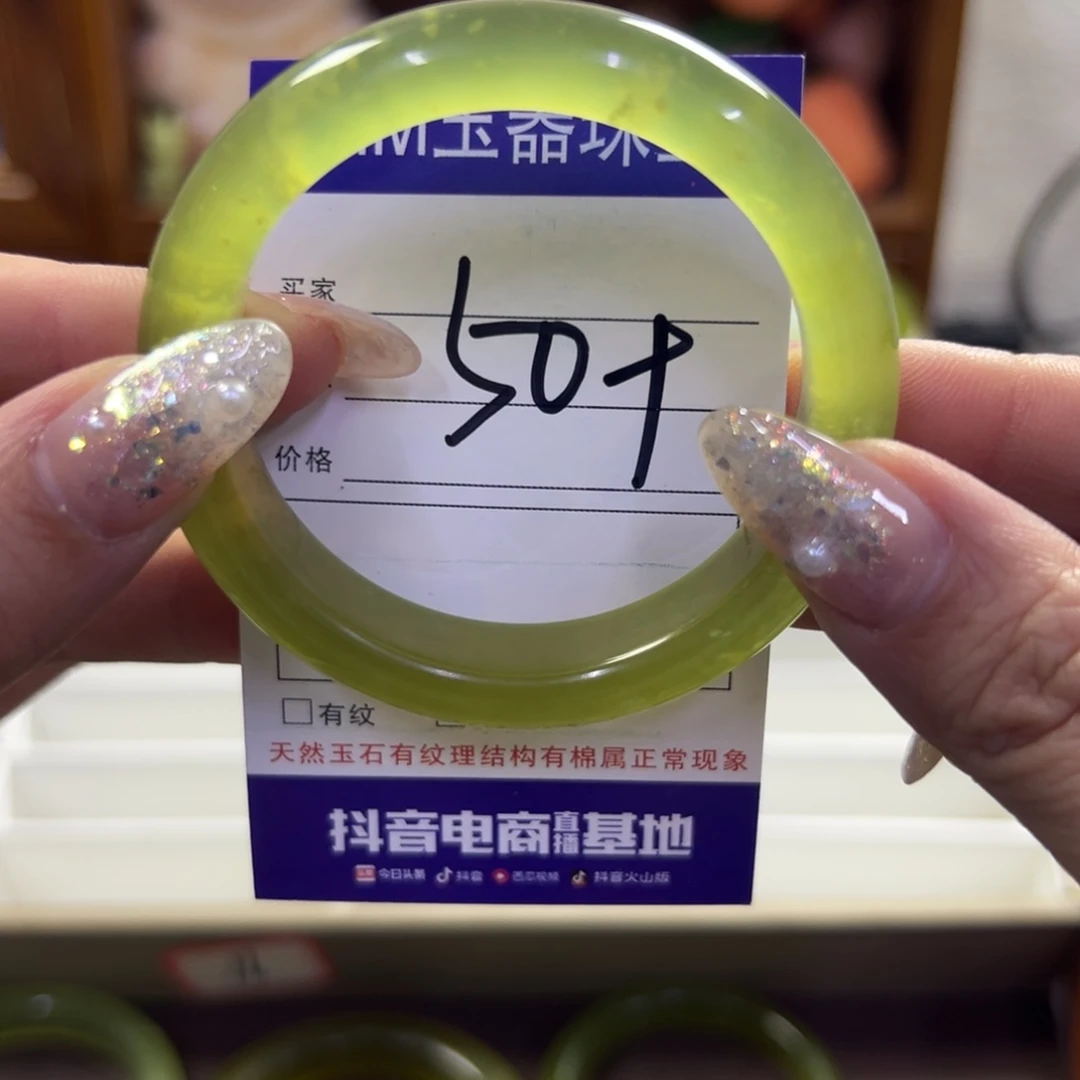 蛇纹石玉未镶嵌手镯632